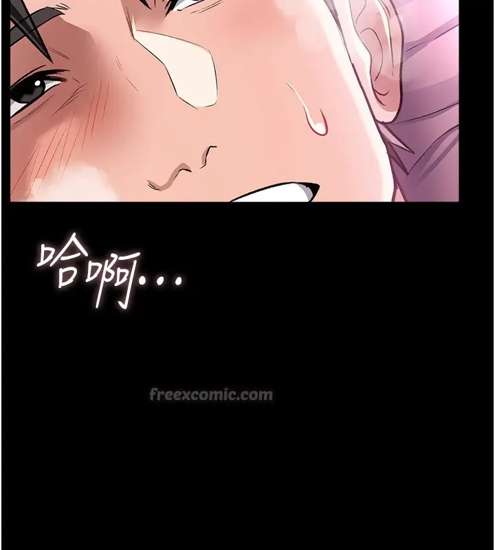 漫画《借妻条约》第12话第196张图
