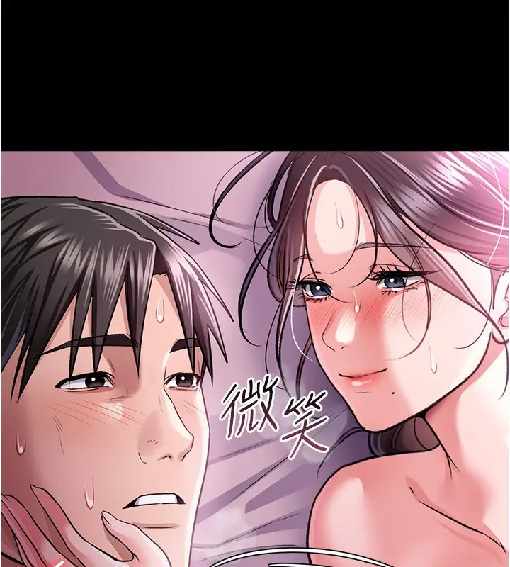 漫画《借妻条约》第12话第202张图
