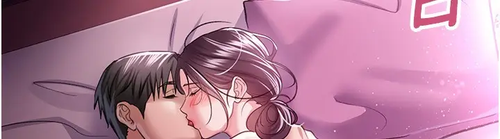 漫画《借妻条约》第12话第204张图