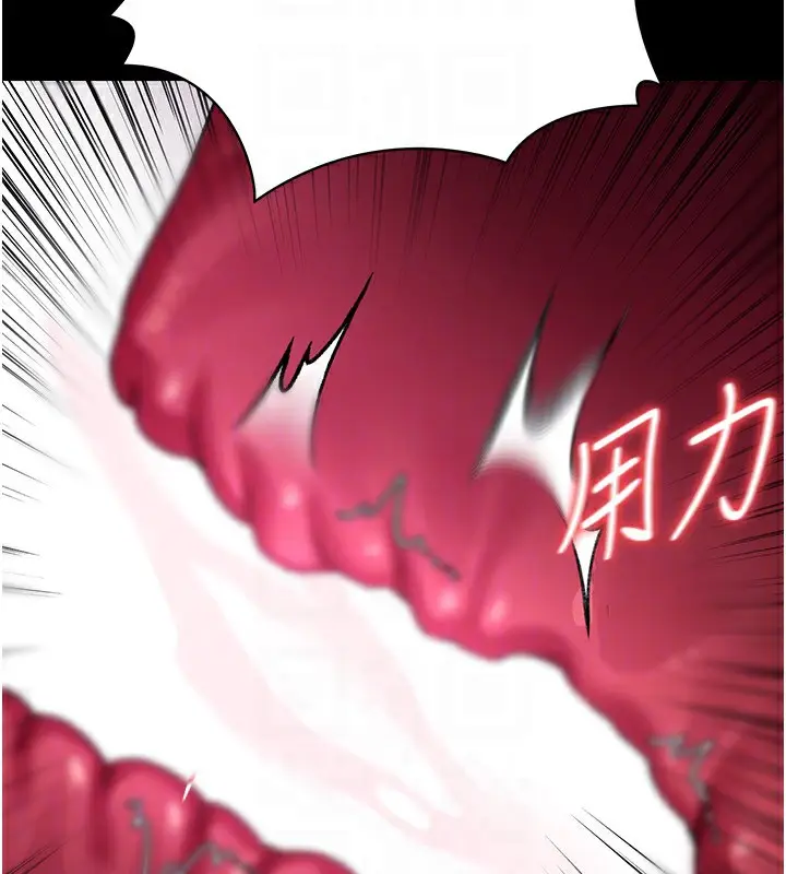 漫画《借妻条约》第12话第48张图