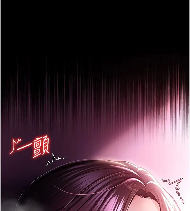 漫画《借妻条约》第12话第5张图