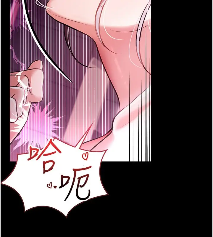 漫画《借妻条约》第12话第63张图