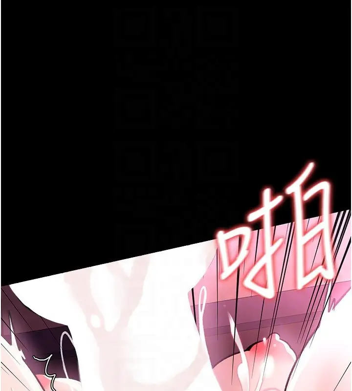 漫画《借妻条约》第12话第66张图