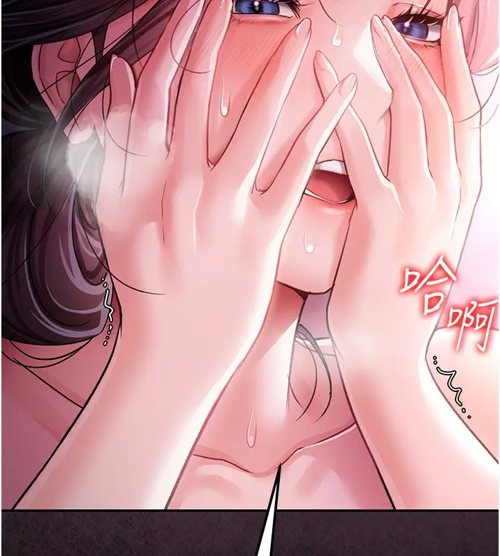 漫画《借妻条约》第12话第7张图