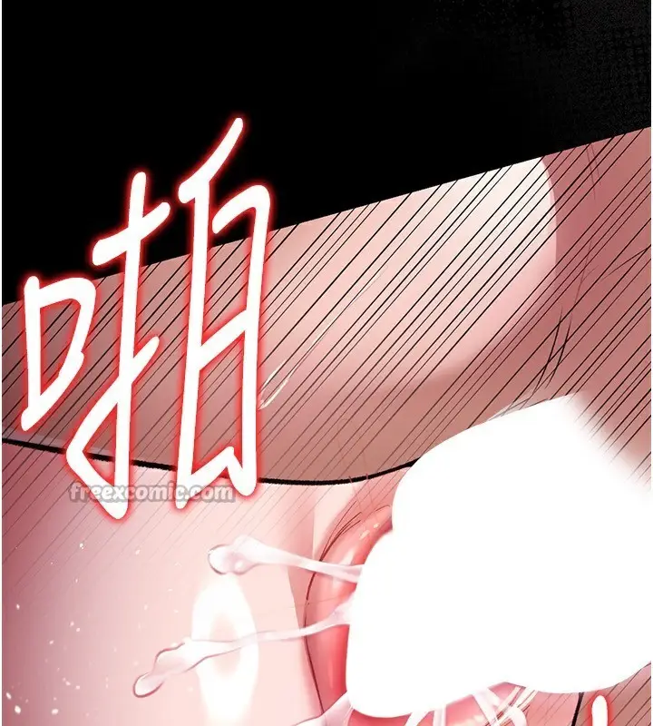 漫画《借妻条约》第12话第84张图