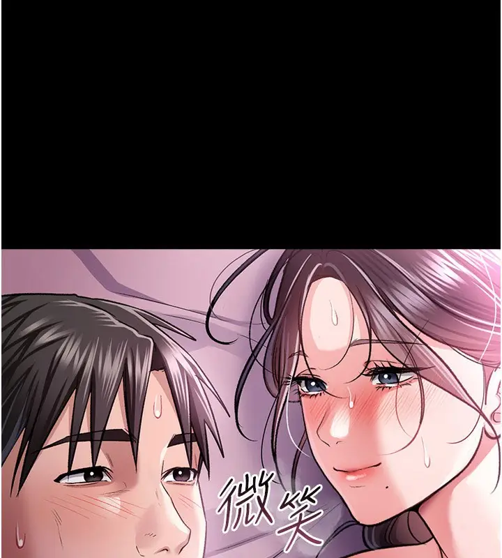 漫画《借妻条约》第13话第10张图