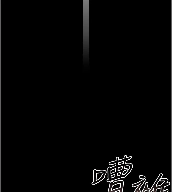 漫画《借妻条约》第13话第106张图