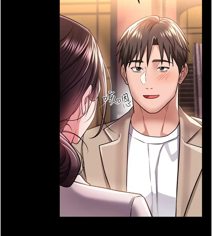 漫画《借妻条约》第13话第116张图