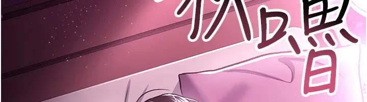 漫画《借妻条约》第13话第12张图