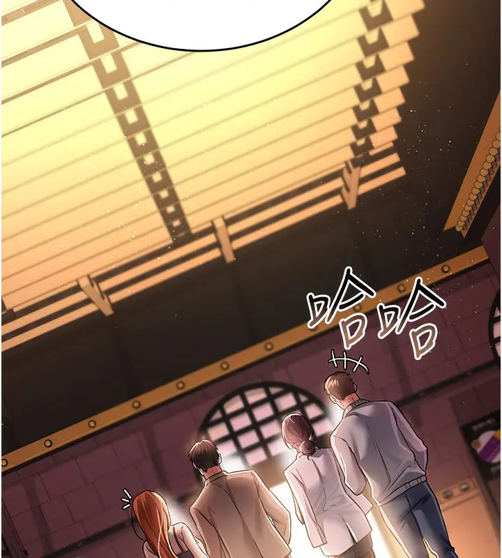 漫画《借妻条约》第13话第127张图