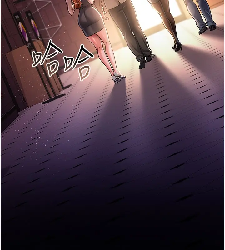 漫画《借妻条约》第13话第128张图