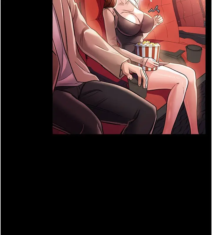 漫画《借妻条约》第13话第137张图