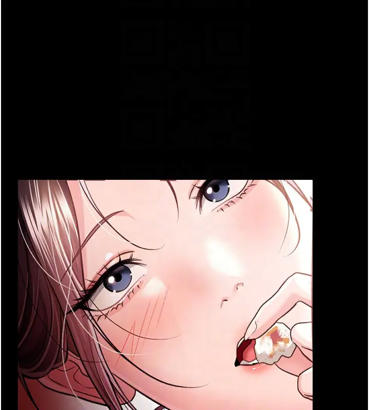 漫画《借妻条约》第13话第143张图