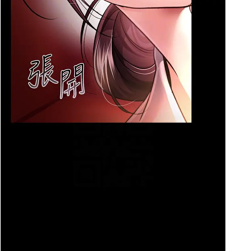 漫画《借妻条约》第13话第144张图