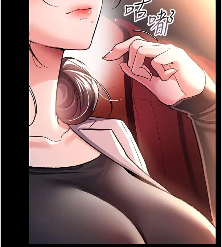 漫画《借妻条约》第13话第146张图
