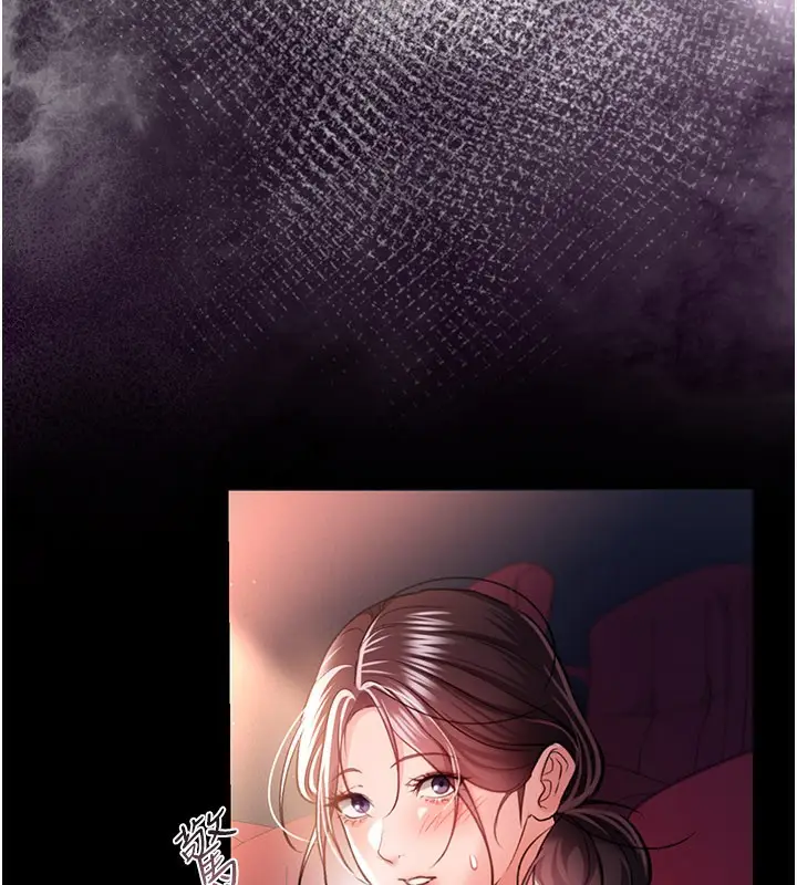 漫画《借妻条约》第13话第159张图