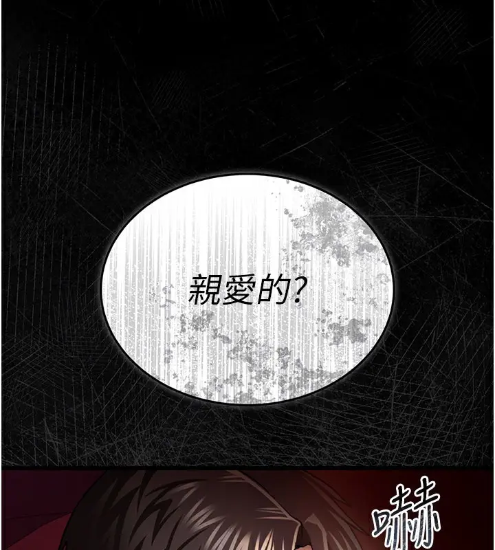 漫画《借妻条约》第13话第164张图
