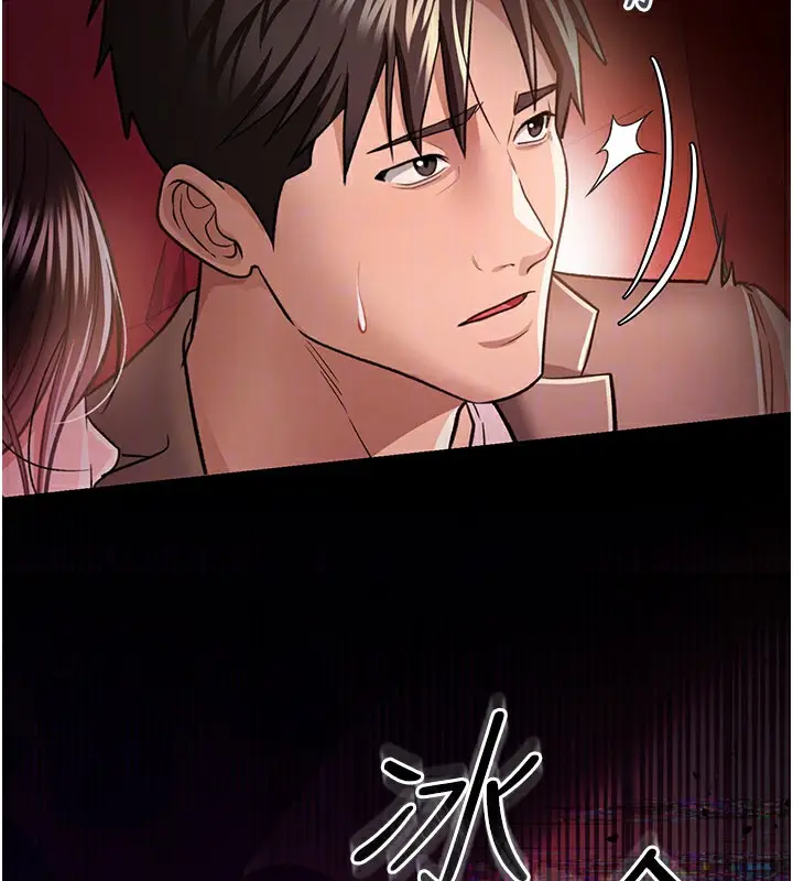 漫画《借妻条约》第13话第165张图