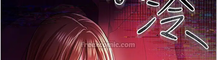 漫画《借妻条约》第13话第166张图
