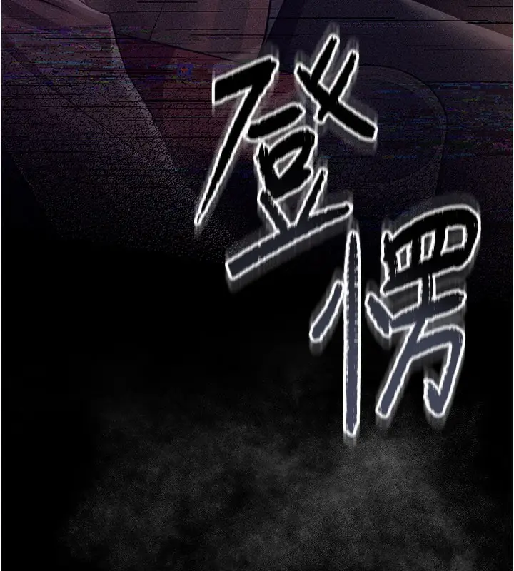 漫画《借妻条约》第13话第169张图