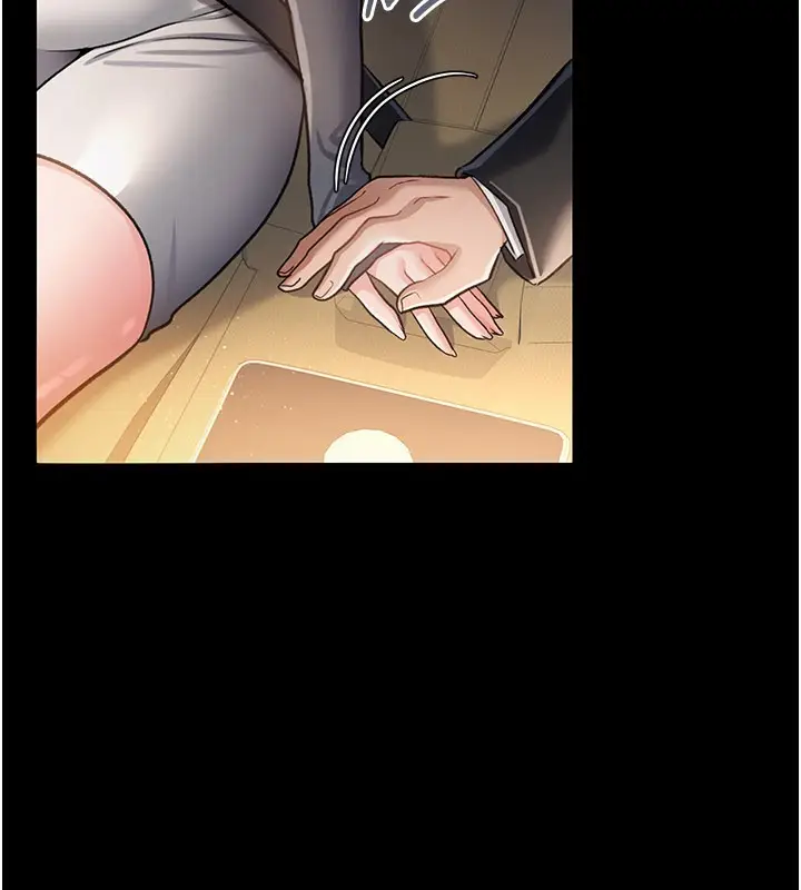 漫画《借妻条约》第13话第26张图