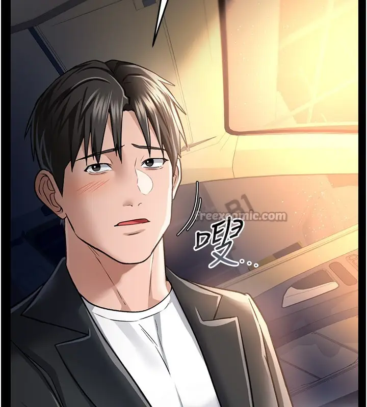 漫画《借妻条约》第13话第28张图