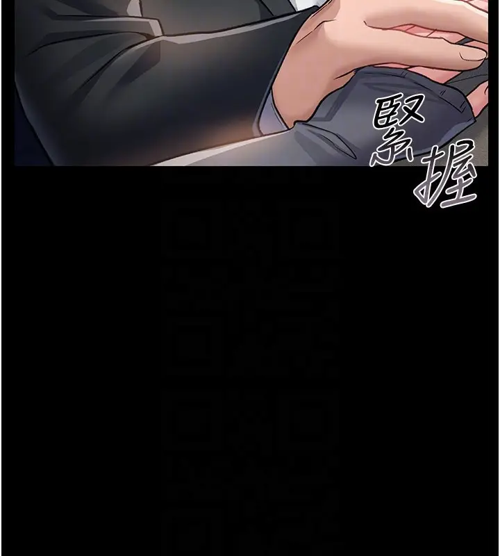 漫画《借妻条约》第13话第30张图