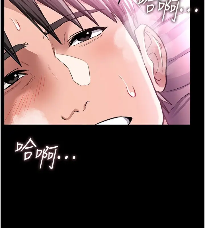 漫画《借妻条约》第13话第4张图