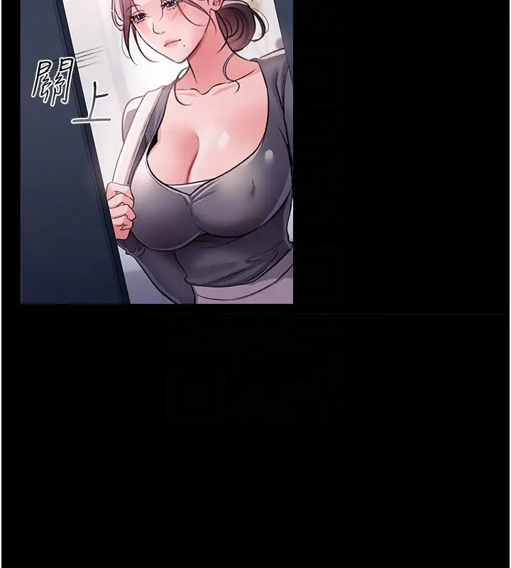 漫画《借妻条约》第13话第49张图