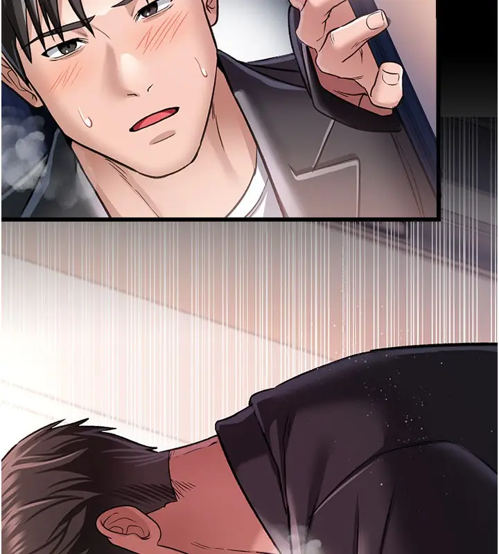 漫画《借妻条约》第13话第53张图