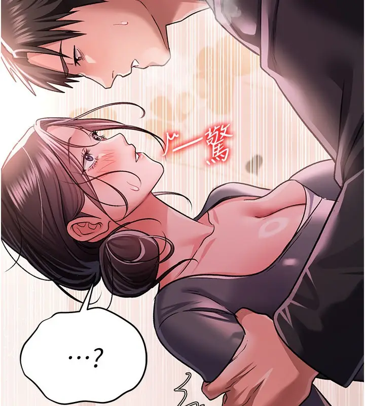 漫画《借妻条约》第13话第54张图