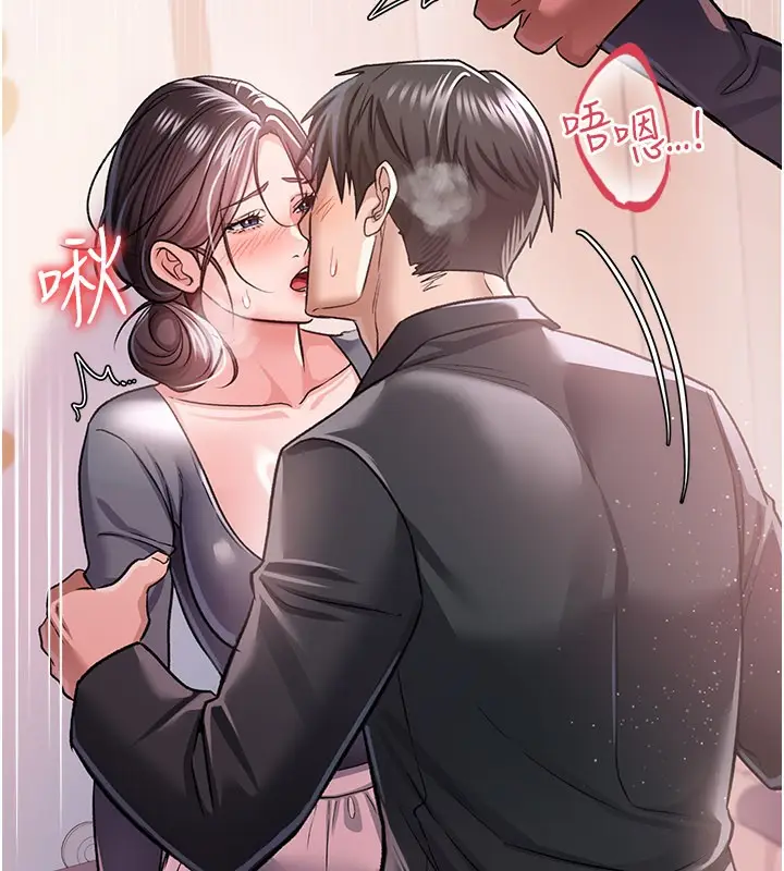 漫画《借妻条约》第13话第55张图