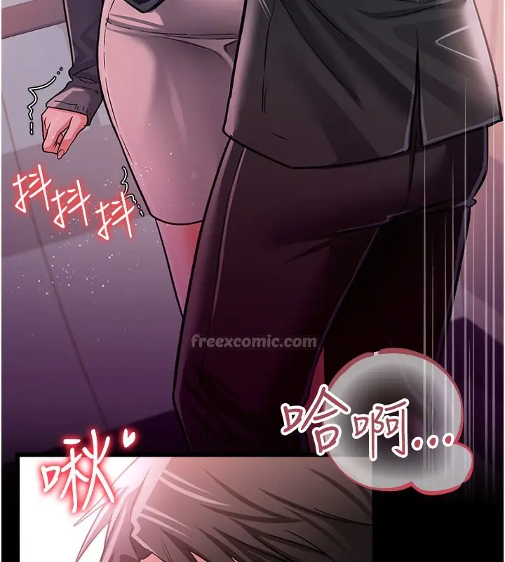 漫画《借妻条约》第13话第56张图