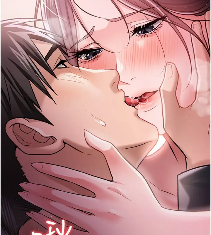 漫画《借妻条约》第13话第59张图