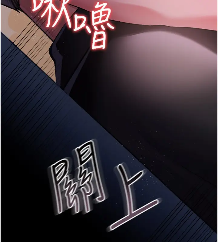漫画《借妻条约》第13话第60张图
