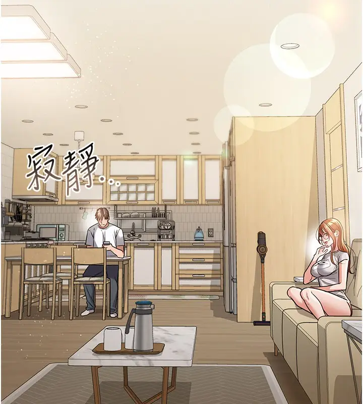 漫画《借妻条约》第13话第67张图