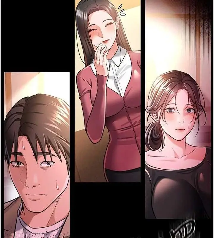 漫画《借妻条约》第14话第100张图