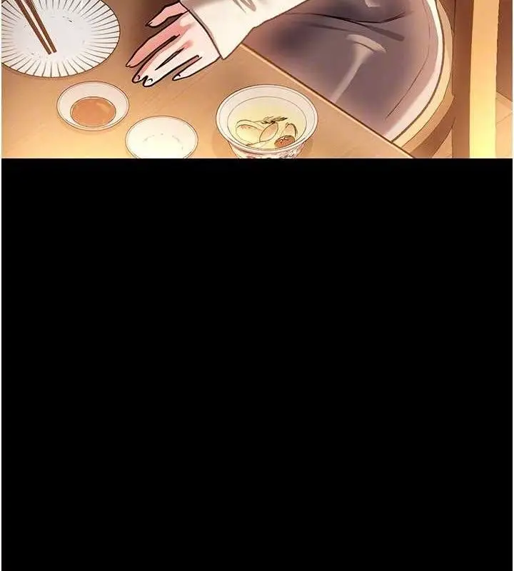 漫画《借妻条约》第14话第104张图