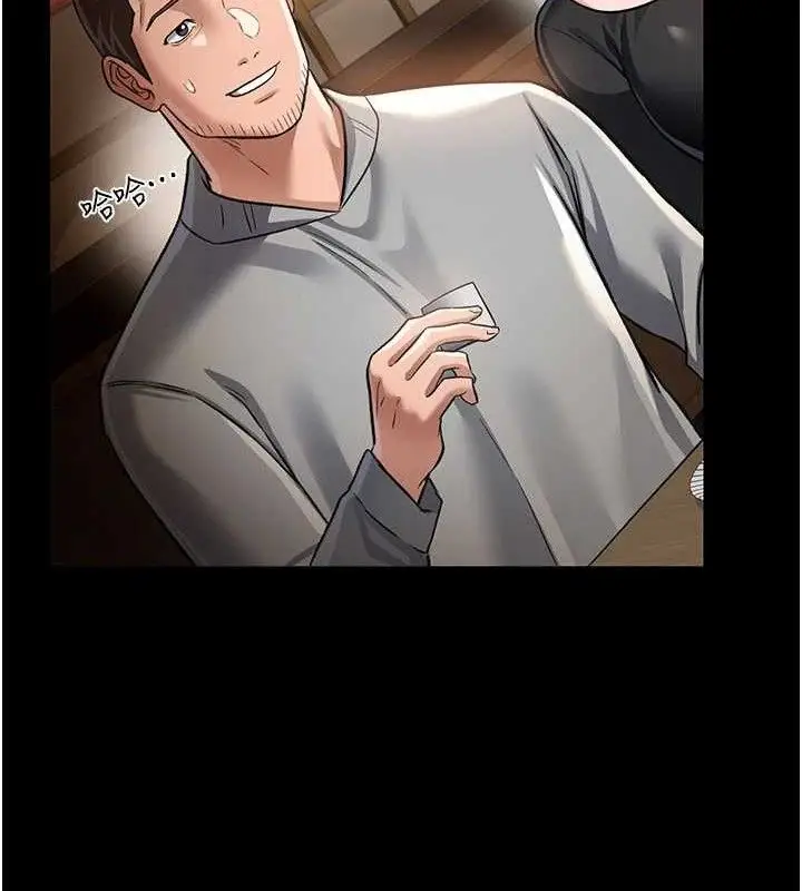漫画《借妻条约》第14话第118张图