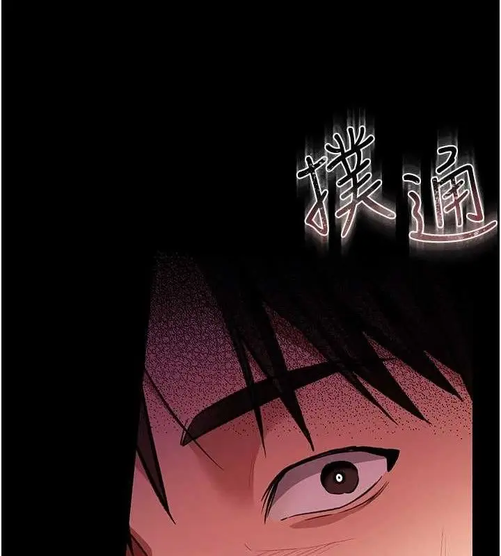 漫画《借妻条约》第14话第12张图
