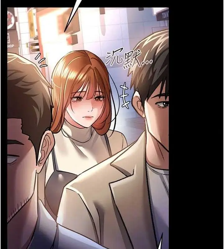 漫画《借妻条约》第14话第127张图