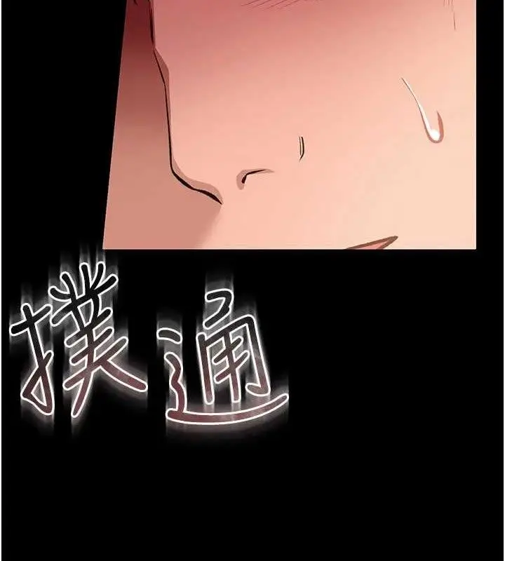 漫画《借妻条约》第14话第13张图
