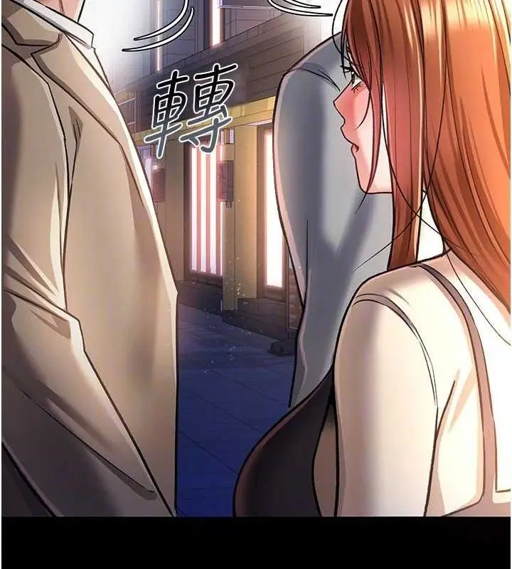 漫画《借妻条约》第14话第132张图