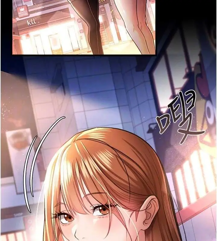 漫画《借妻条约》第14话第147张图