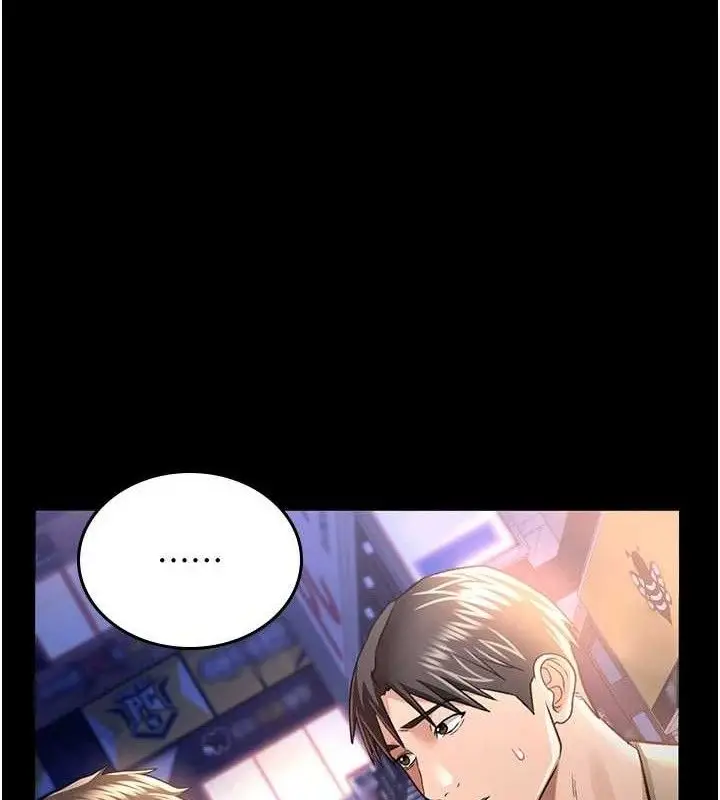 漫画《借妻条约》第14话第150张图