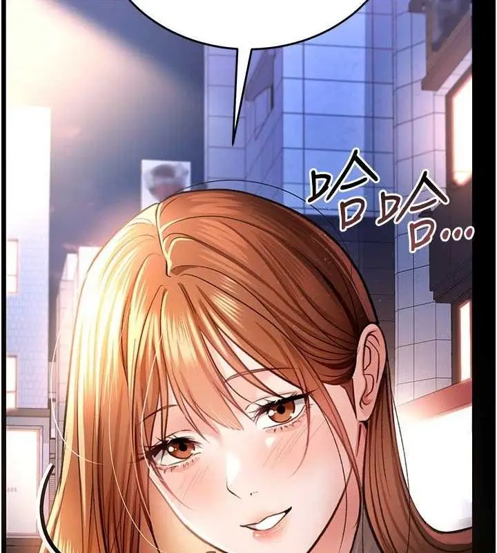 漫画《借妻条约》第14话第157张图