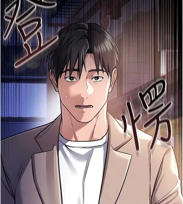 漫画《借妻条约》第14话第170张图