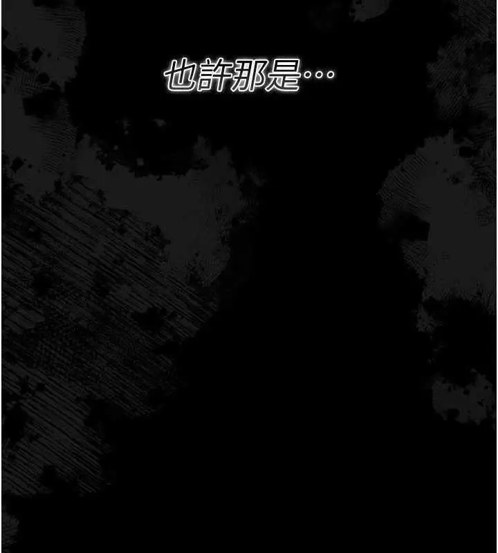 漫画《借妻条约》第14话第177张图