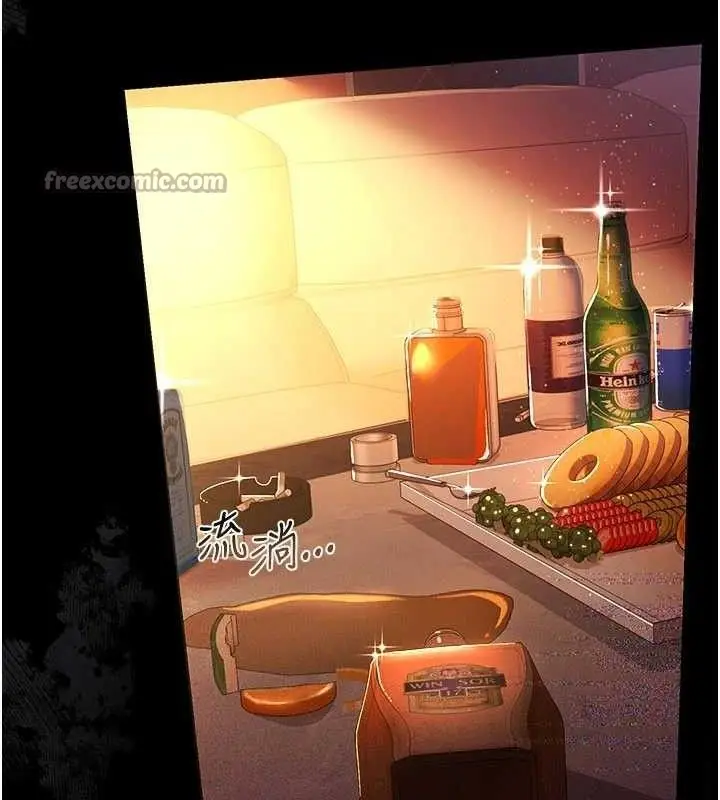 漫画《借妻条约》第14话第178张图