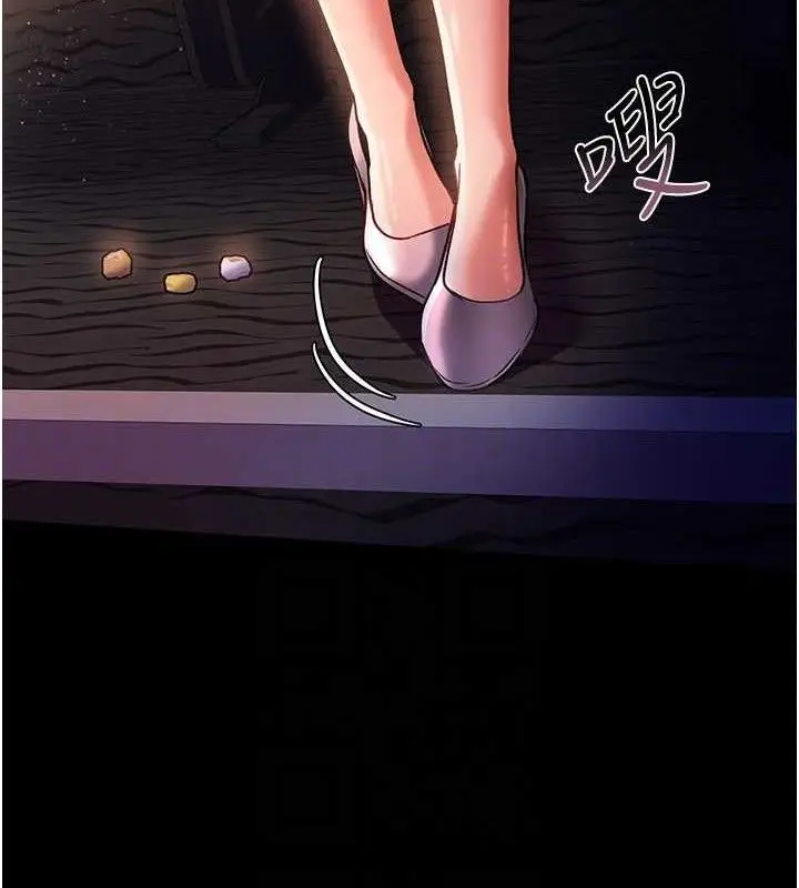 漫画《借妻条约》第14话第25张图